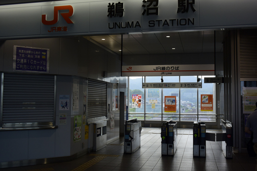 JR 鵜沼駅