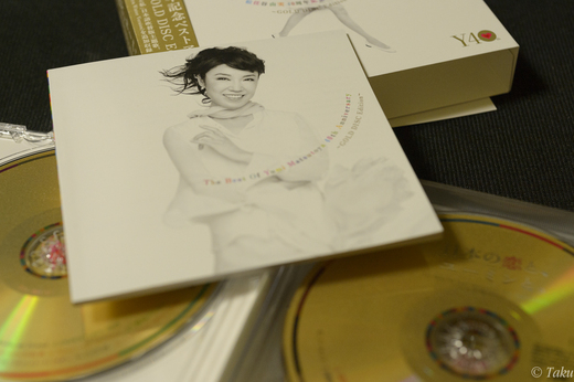 日本の恋と、ユーミンと。- GOLD DISC Edition -