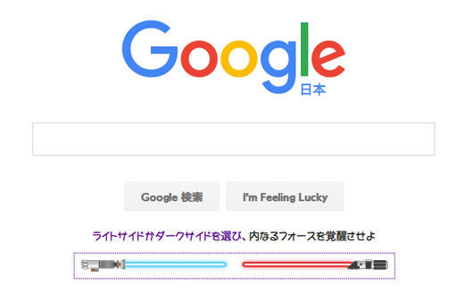 Google Top Page